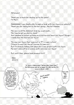 Page 16 of Master Anone