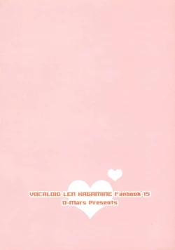 Page 18 of Master Anone