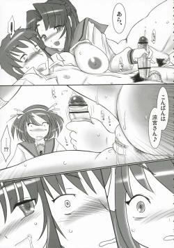 Page 27 of Michi Naru Jouhou Flare o Yume ni MotometeFlare