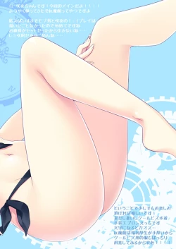 Page 41 of SUGARMERRY2