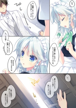 Page 54 of SUGARMERRY2