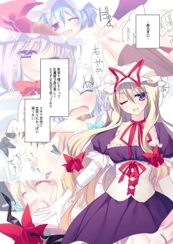 Page 7 of SUGARMERRY2