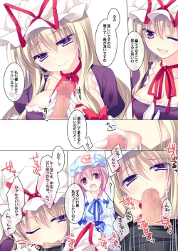 Page 9 of SUGARMERRY2