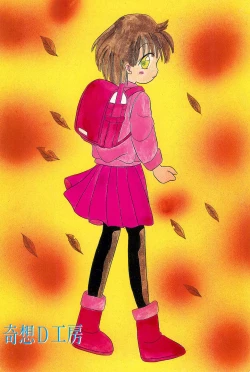 Page 100 of Chotto Asa Gohan