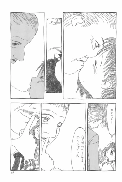 Page 49 of Chotto Asa Gohan