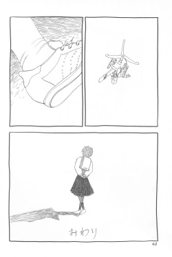 Page 62 of Chotto Asa Gohan