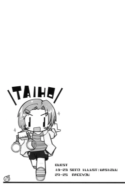 Page 17 of Sensei Daishuki Holdings