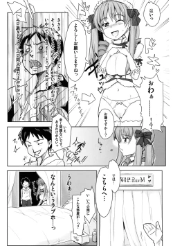 Page 4 of Haramura Maid