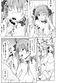 Page 8 of Haramura Maid