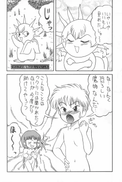 Page 32 of Guru Guru Map