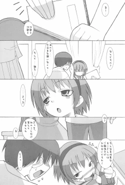 Page 15 of Punk Sunzen no Funk