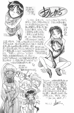 Page 148 of Omase ni ♥ Oidemase!