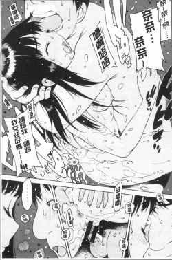 Page 123 of Onanie Friend