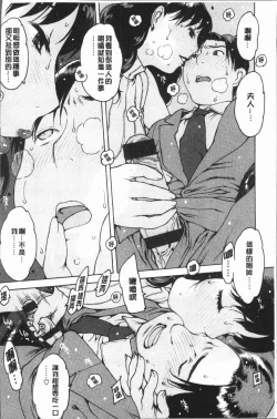 Page 96 of Onanie Friend