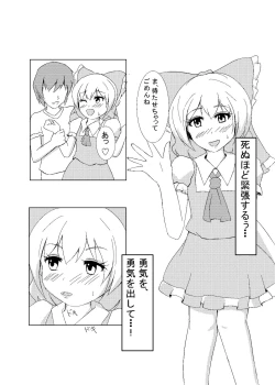 Page 22 of Otokonoko ga Cosnie Suru dake no Hon + Otokonoko Cirno-kun Hajimete no Cosx