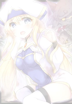 Page 2 of Haramibukuro END