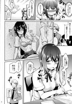 Page 7 of Kanzume Tengu