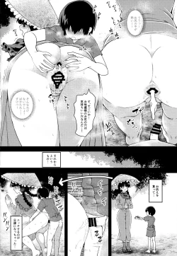 Page 11 of Yawaraka Onaho Jizou