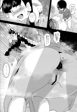 Page 9 of Yawaraka Onaho Jizou