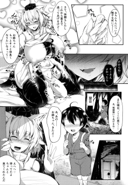 Page 14 of Muchimuchi Bakunyuu Mesu Hakurou Tengu wa Amaesasetagari Shotakko Daisuki Onee-chan