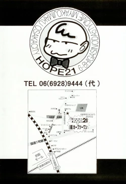 Page 30 of Charlatan