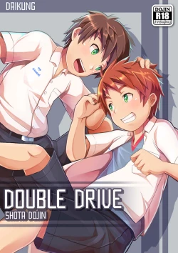 Page 1 of Double Drive