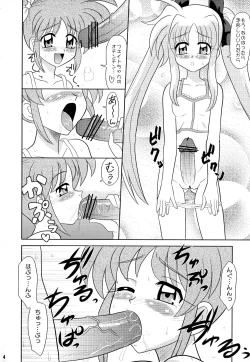 Page 3 of Sugoi Ikioi 18