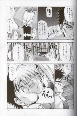 Page 18 of Cassandra Bon