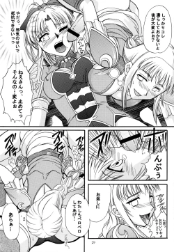 Page 28 of SEMEDAIN G WORKS Vol. 20 - Ichisan