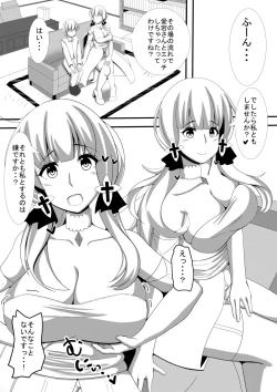 Page 23 of 愛宕さんにやんわりと指揮官が取られる本