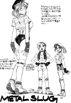 Page 125 of SEMEDAIN G Soushuuhen Mokkouyou Ver