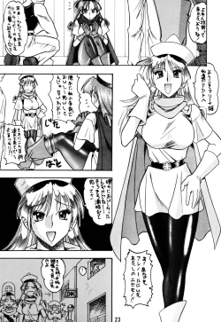 Page 23 of SEMEDAIN G Soushuuhen Mokkouyou Ver