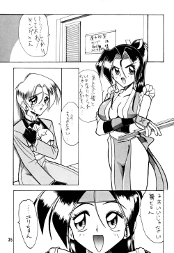 Page 35 of SEMEDAIN G Soushuuhen Mokkouyou Ver