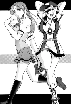 Page 148 of SEMEDAIN G Soushuuhen Mokkouyou Ver IV