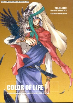 Page 1 of Color of Life - English