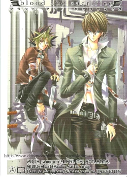 Page 1 of Blood and Sacrifice - English