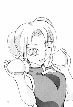 Page 52 of FIGHTERS GIGAMIX FGM Vol.18