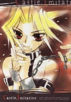 Page 1 of Castle,imitation