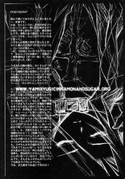 Page 10 of Chemical Vamp Show Intro - English