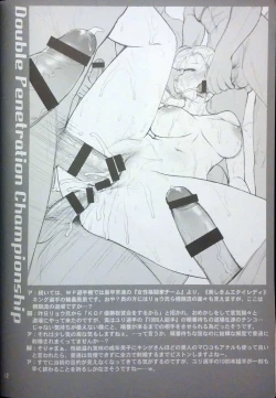 Page 13 of KOF XIV WP Senshuken!