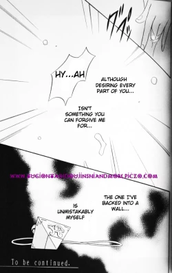 Page 42 of Cross Soul 3