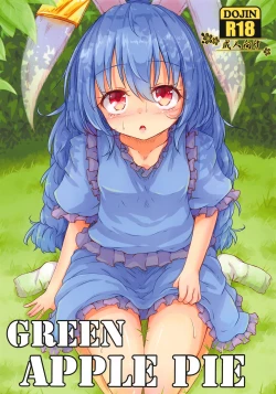 Page 1 of Green Apple Pie