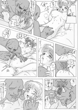 Page 9 of Panchira Musume no Hon