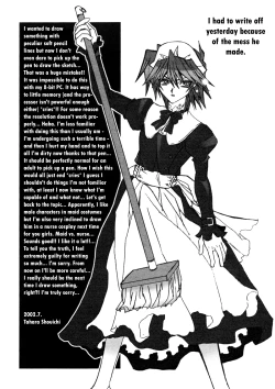 Page 22 of HOT SUMMER NIGHT