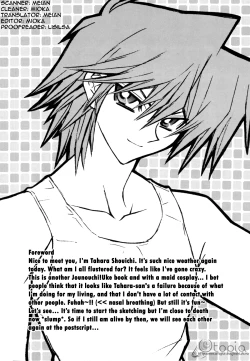 Page 4 of HOT SUMMER NIGHT