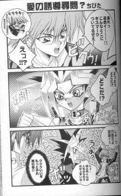 Page 6 of Genkai LOVEDESTINY!!