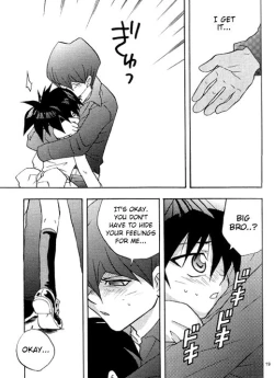 Page 15 of Nemurenai Wakusei - English