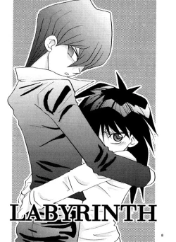 Page 4 of Nemurenai Wakusei - English