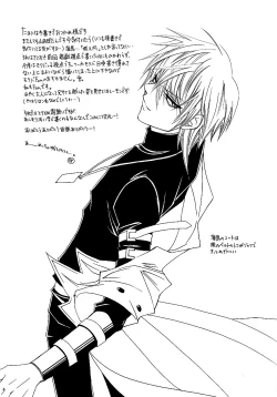 Page 12 of Presepio - English