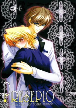 Page 1 of Presepio - English